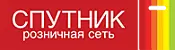 Розничная сеть «Спутник»