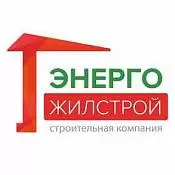 Строительная компания «Энергожилстрой»